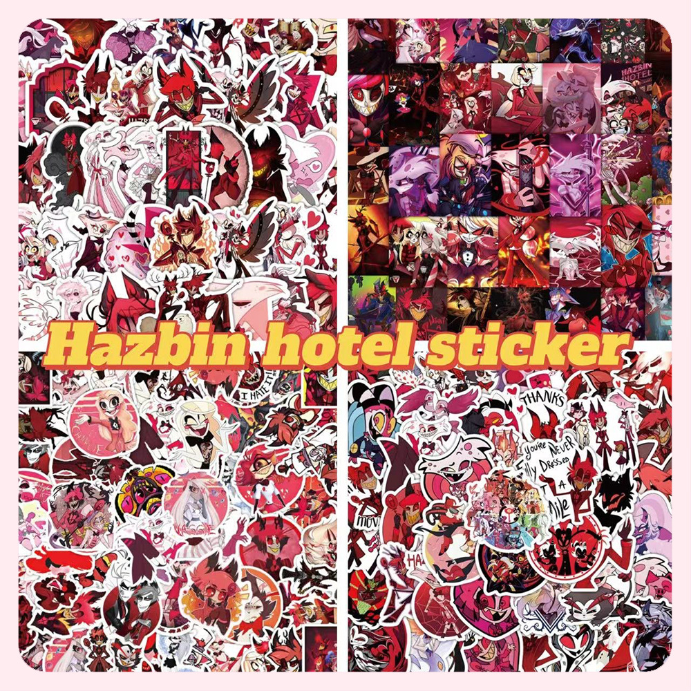 200张hazbin hotel贴纸地狱客栈贴画可移滑板水杯汽车笔记本贴画