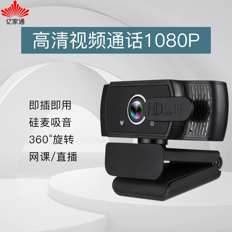 CCTV камера, микрофон, видеокамера, 3A, тренинг