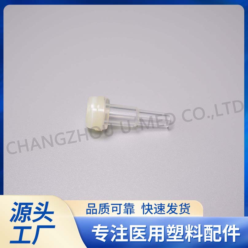 厂家直供 医疗器械配件 肝素帽 有针注射件54003