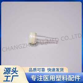 厂家直供 医疗器械配件 肝素帽 有针注射件54003