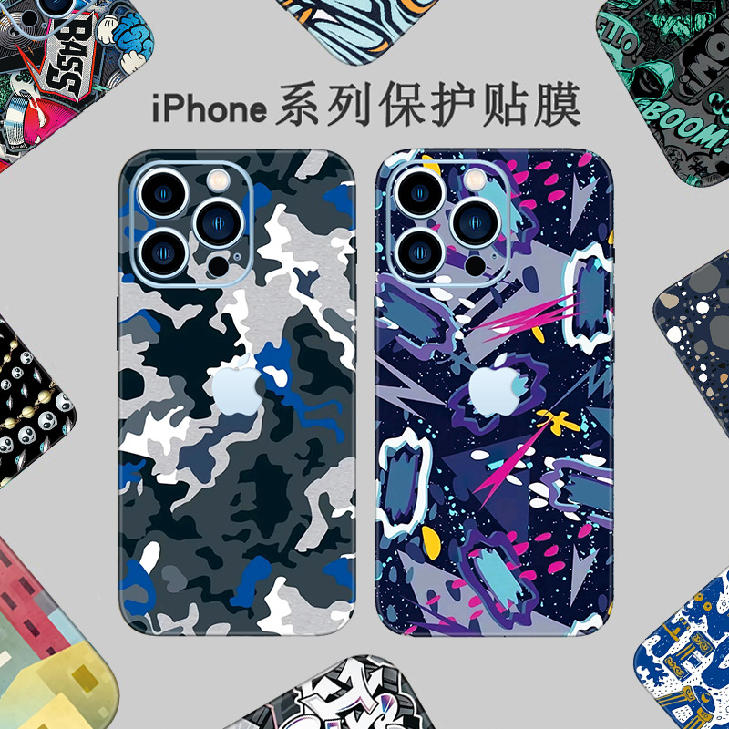 Suitable for Apple 17 Pro Max Back Film, iPhone 16 Phone Screen Protector, 12 Full Coverage, 13 Color Film, 14 Sticker, 15 Back Film