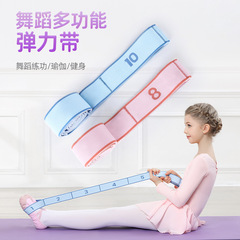 ダンストレーニングテンションバンド、弾性バンド、ストレッチバンド、子供用セグメントデジタルレジスタンスバンド、大人用ヨガストレッチバンド