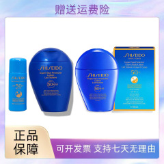 Shiseido/資生堂ブルーデブ日焼け止め50美白日焼け止めクリームさわやか潤い隔離紫外線