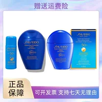 Shiseido/Shiseido Синий толстый солнцезащитный крем 50 отбеливающий солнцезащитный крем освежающий увлажняющий и изолирующий ультрафиолетовые лучи