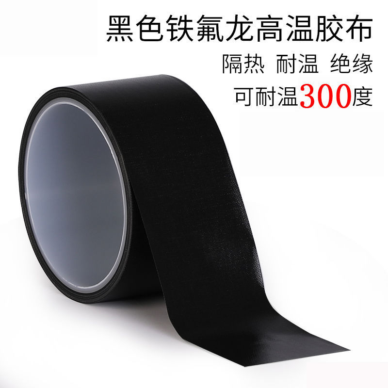厂家直供铁氟龙高温胶带 特氟龙胶带 封口机制袋机热合高温胶布