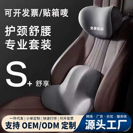 坐垫椅垫;头枕;靠垫/抱枕