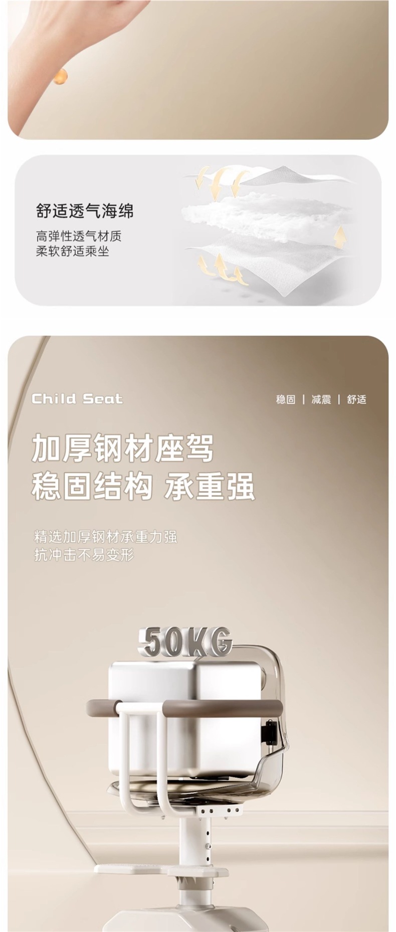 Electric Vehicle Child Seat Front-Mounted Battery Motorcycle Seat Universal Safety Baby Infant Child Seat