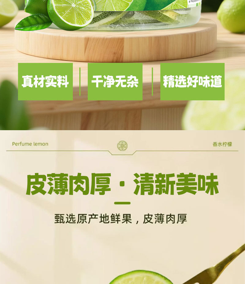 Perfume Lemon Slices Xiang Shui Ning Meng Freeze Dried Sugar Free Lemon Tea Chips 50g Pack overview