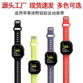 智能手表表带;手表保护壳;智能设备配件