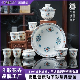 碗;碗碟盘套装;茶具套装