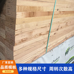 定制建筑方木辐射松多种规格3米长建筑木方枕木垫木白松建筑方木