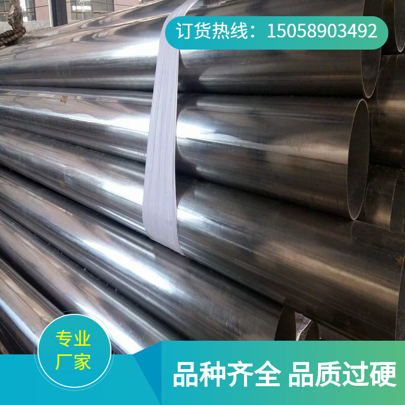 厂家直销机械工业用不锈钢焊管 供应中硬316不锈钢无缝管