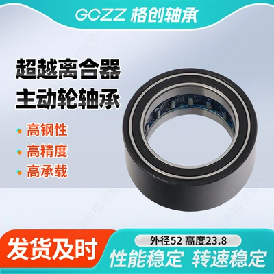 for Chunfeng 500 – Avtomobil yataqları