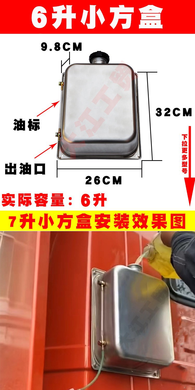 Chai Nuan stainless steel auxiliary fuel tank, 60-liter capacity, for Jiefang, Huan, and DeLong trucks, diesel-powered, independent modification