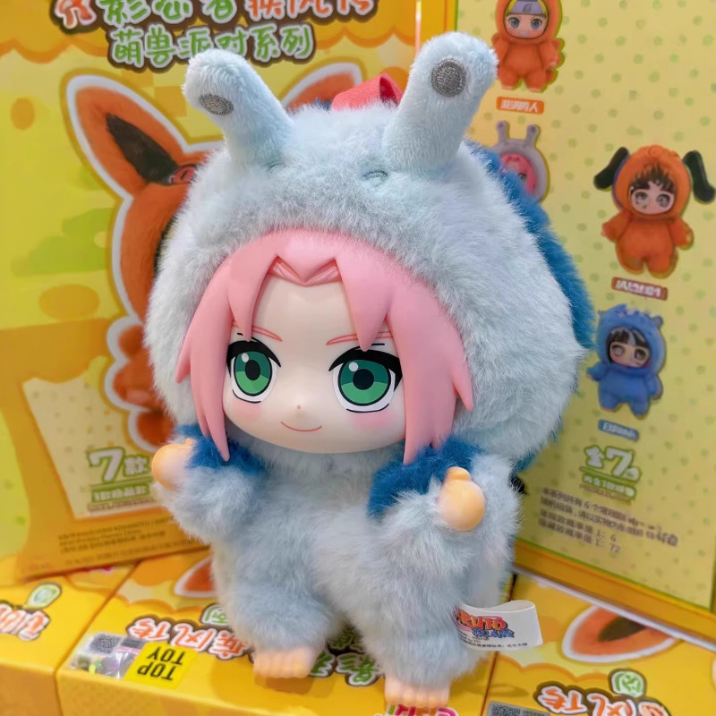 【现货】TOPTOY火影忍者疾风传萌兽派对盲盒毛绒玩偶礼物手办公仔|undefined