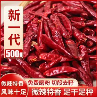 ��һ��������΢�����������θ�؛С���������ѽ����ϳ��콷500g