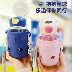Star Planet Space Astronaut Plastic Cup Water Bottle Removable Cup Cover Casual Outdoor Portable Cross-Shoulder Grab Cup Custom