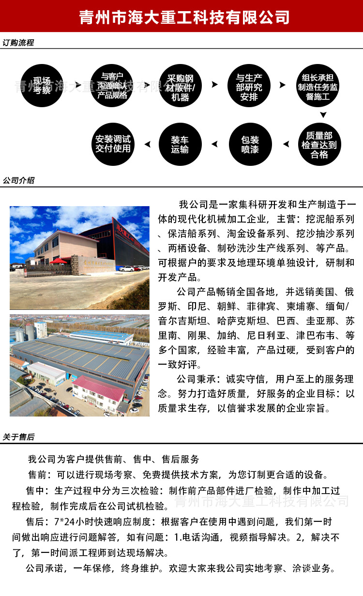 售后2024.jpg