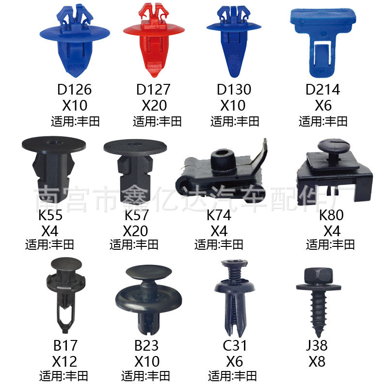 114pcs hebilla de tarjeta de coche en bolsa hebilla de tarjeta mixta hebilla de tarjeta de plástico hebilla decorativa panel de puerta sujetador