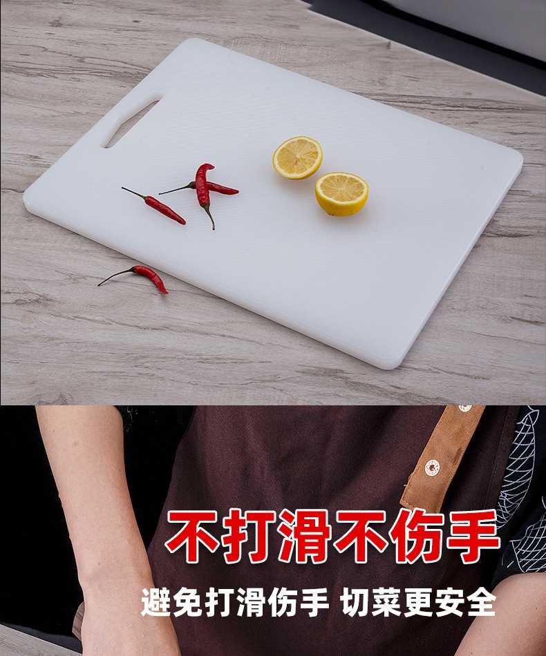 PE Plastic Cutting Board 43x27cm Non-Slip Kitchen Chopping Board for Meat Fruit Vegetables Home Use overview
