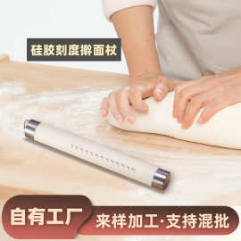 硅胶不锈钢带刻度擀面杖家用烘焙工具饺子皮不粘棒工厂批发面点