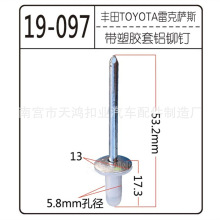 大帽檐铝制直销抽芯铆钉大帽沿拉卯钉汽车铆钉装潢钉铝拉钉大头M4