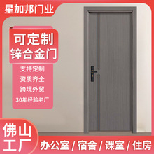 加厚板房间门卧室钢质门木纹烤漆室内套装门家居隔音定 制工程门