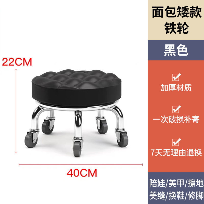 万向轮小矮凳子家用圆凳美缝修脚儿童学步凳足浴小板凳带滑轮静音|undefined