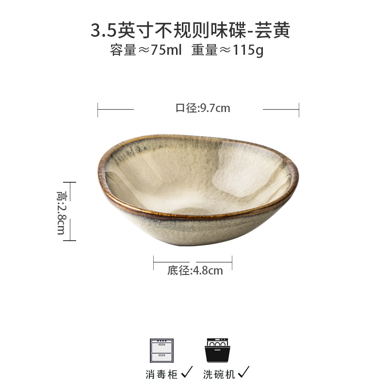 Yunhuang retro hacer viejos platos de cerámica, platos de sabor, condimentos de barbacoa, platos de condimentos de alquiler, platos domésticos, exportación transfronteriza