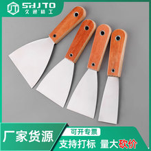 厂家销售油灰刀加厚三角刮刀刮墙清洁铲刀双夹镜面木柄腻子刀