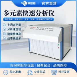 测定仪;食药品检测仪;土壤检测仪器