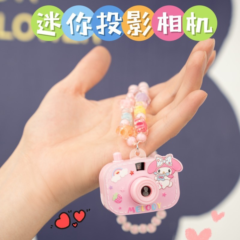 抖音网红同款相机项链儿童学生串珠宝宝童趣可爱礼物投影发光|undefined