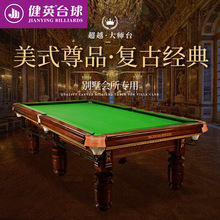 ��Ӣ��̨�����Һڰ�8��ʽ��׼��������̨�򰸄e������������̨