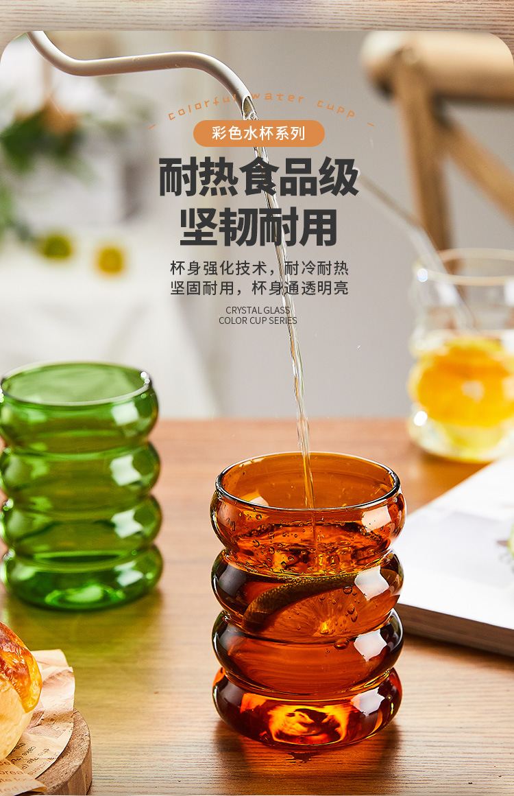 彩色水杯_04.jpg