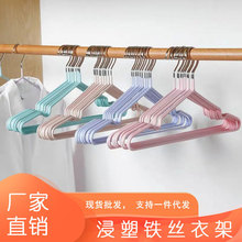 铁线衣架浸塑衣架防滑加粗家用成人晾衣架衣撑宿舍无痕衣挂衣服架