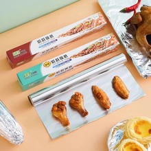 ?�Ӻ��X���a�������ÿ���՚�ը偼����a�����͸ߜ؟���ʳƷ����