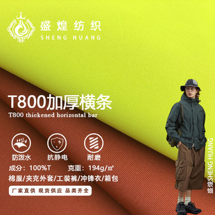 ��]�� T800ƽ�y�A�������޷����bѝ ����ˮ�_�h��ñ���������
