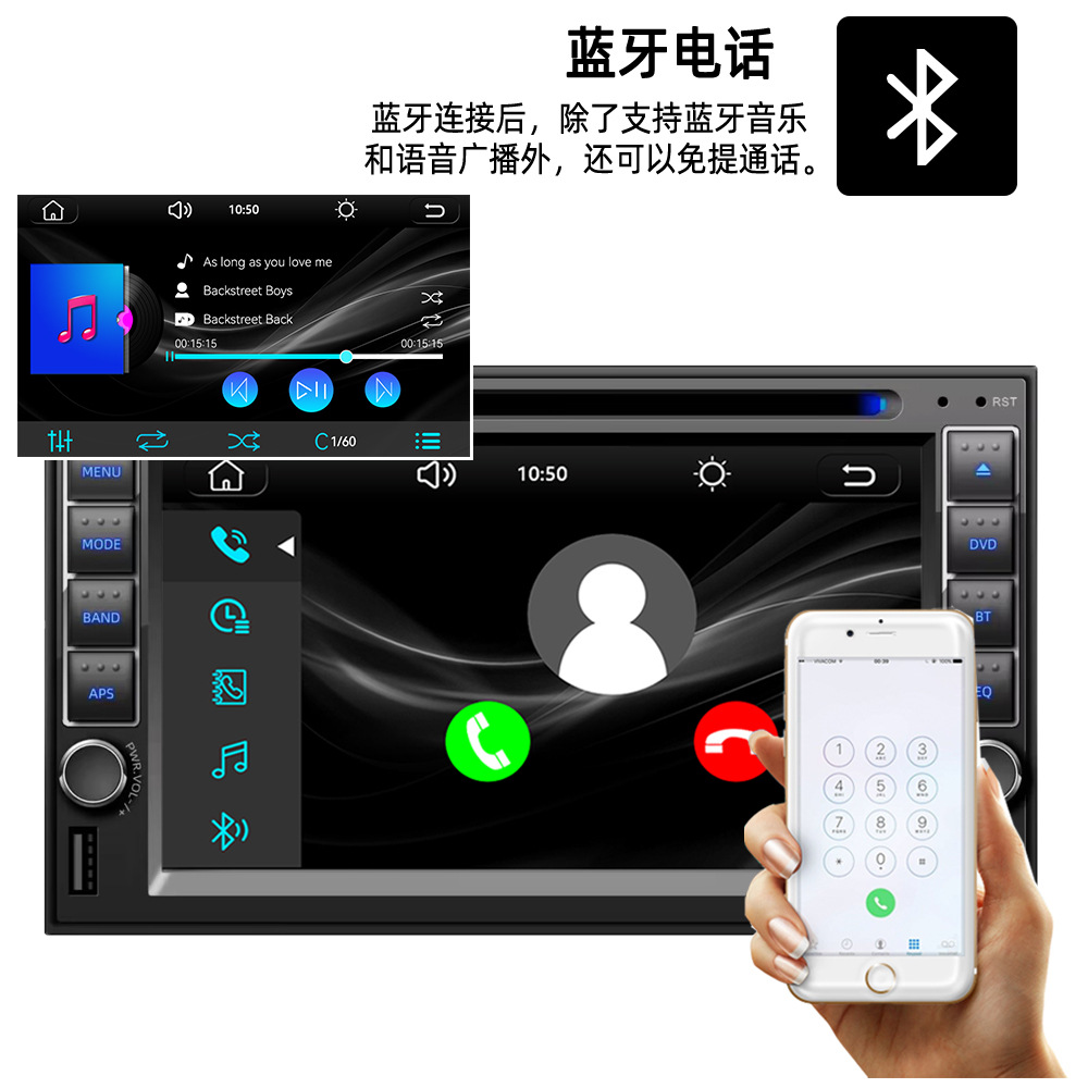 6.2 inch car bluetooth MP5 touch screen MP4 car radio DVD/CD player 6263