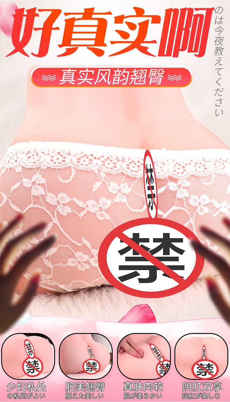 Jiuai Inverted Mold Hip Masturbator, TPE Manual Aircraft Cup, Flesh Tone — detail image 2