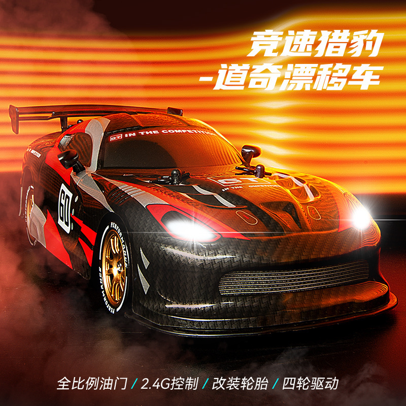 Jjrc's Popular 2.4g Remote Control High-Speed Four-Wheel Drive Racing Car Full-Scale Throttle Drift Electric Toy Rc Remote Control Car