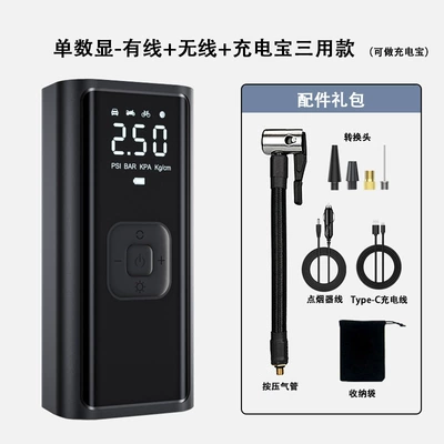 Car Wireless Air Pump, Portable Hava nasosu - 106-wired-and-wireless-dual-use-model-digital-display-power-bank-storage-bag