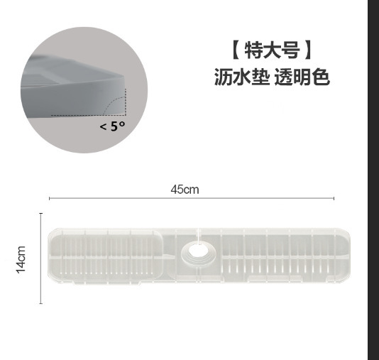 水龙头硅胶沥水垫厨房防溅水垫家用台面防滑垫肥皂杯子置物垫|undefined