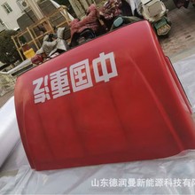 江淮轻卡导流罩总成 中国重汽轻卡驾驶室导流罩 及配件福田导流罩