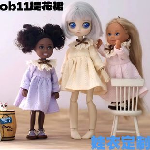 bjd����ϵ��ob11����gsc�B��ȹYMY���·��YMYͨ����Q����p9���l