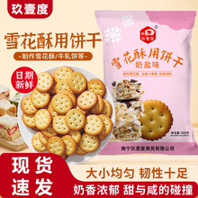 ѩ���֌���С�渣���ʽС�A�С���J��ʳ�W�tţ܈�決�