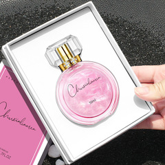 Internet celebrity/perfume women's quicksand gift box lasting freshness 50ml one piece drop shipping