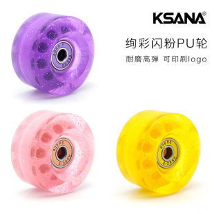 5832 double-row skate shoes high elastic PU wheel four-wheel roller skates 82A non-luminous wheel colorful sequins transparent wheel