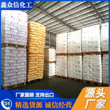 湖北批发轻质碳酸钾 小量可发碳酸钾 重质碳酸钾 小量可发