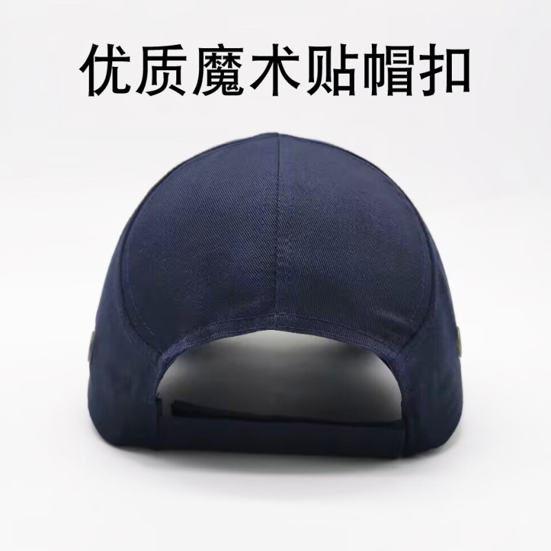 綿質穴付き安全衝突防止帽指導工事現場建設工事野球帽夏通気性男女ヘルメット|undefined