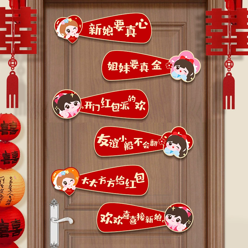 Свадебный набор мини-игр с креативными предметами